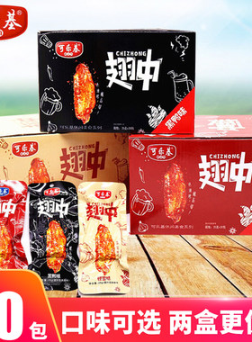 可乐基香辣翅中鸭翅日期新