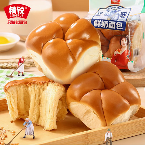 精锐老面包传统怀旧老式手撕面包