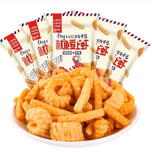 鱿鱼爱上虾网红同款 大包10g虾条鱿鱼酥卷解馋休闲耐吃零食 爆款