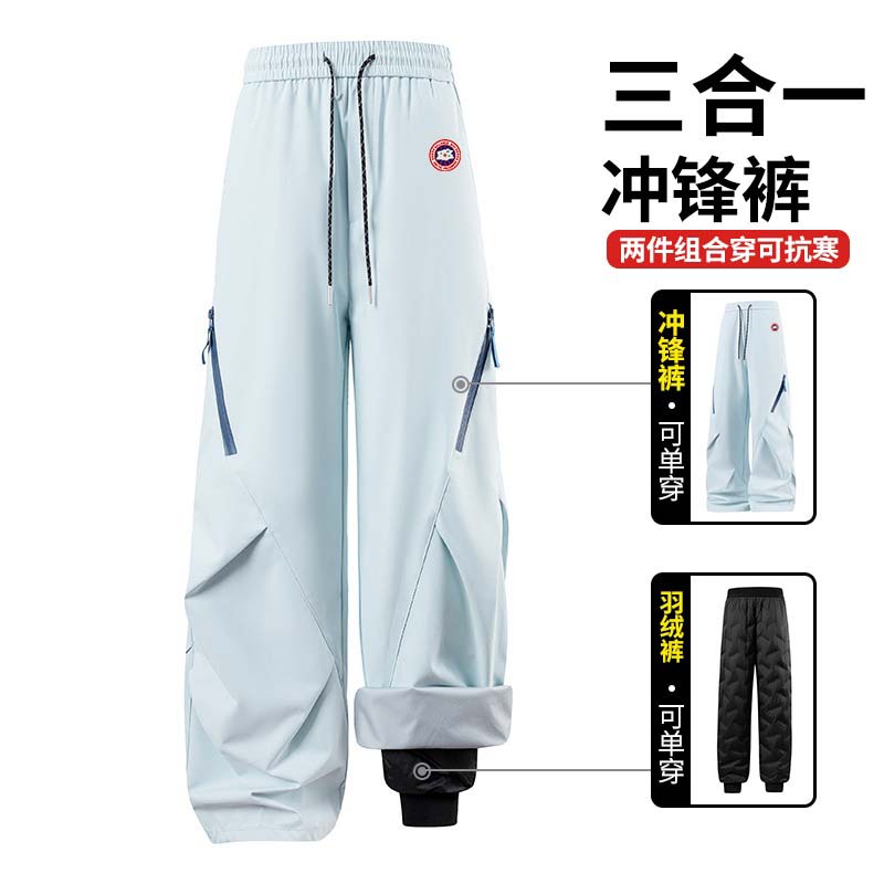 零下40穿大码鹅三合一羽绒冲锋裤