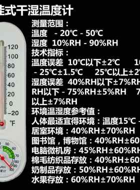 兽用玻璃温度计指针湿度计家用室内外玻套温度计高精度体温计