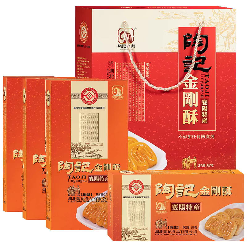 湖北襄阳特产糕点陶记金刚酥精品礼盒装手工点心小吃休闲零食甜品