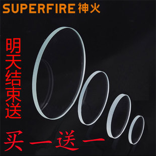 强光手电筒配件玻璃镜片适用多型号Q8 神火原装 L13 X18