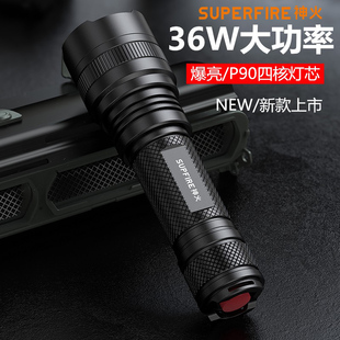 神火L6 G手电筒强光可充电36W大功率户外远射便携P90超亮官方旗舰