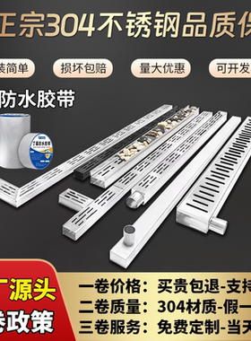 304不锈钢成品排水沟U型槽户外阳台庭院鹅卵石排水槽厨房地沟盖板