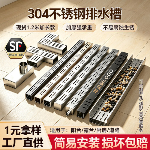 304不锈钢成品排水沟庭院U型槽