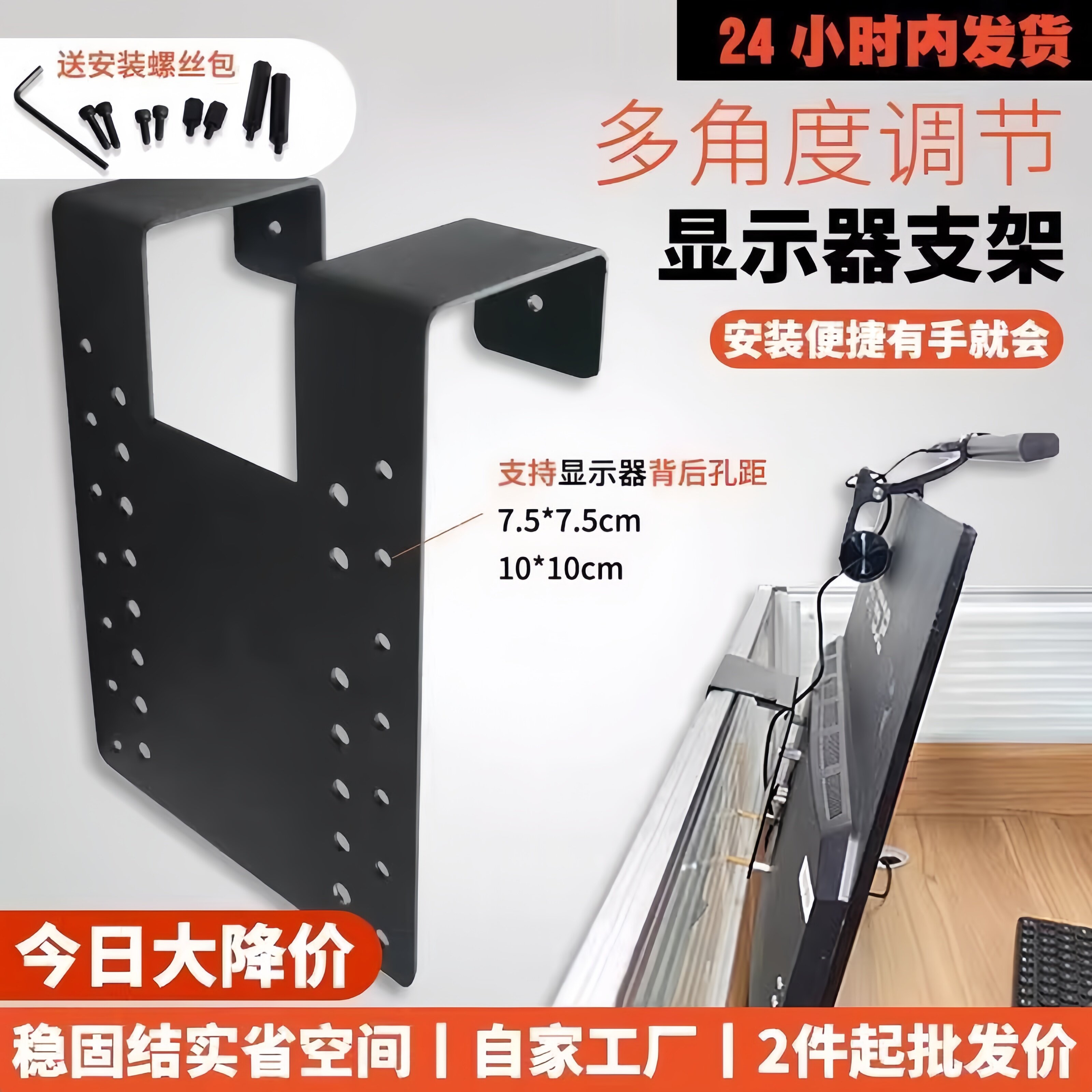 电脑屏幕显示器挂架屏风固定卡扣免打孔办公桌工位显示器挂钩支架