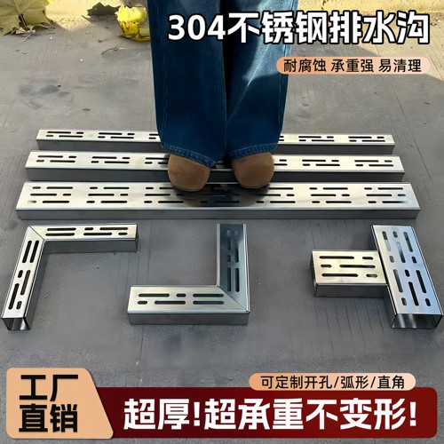 304不锈钢排水沟盖板U型槽成品