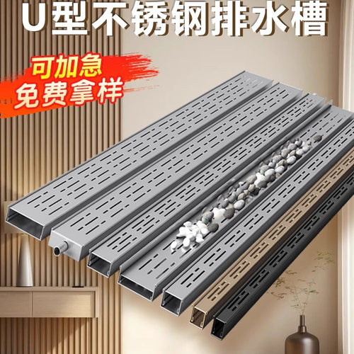 u型槽不锈钢排水沟阳台露台花园厨房地沟极窄款水槽盖板沟盖板
