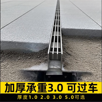 线性排水沟隐形排水槽U型槽不锈钢排水槽地面鹅卵石盖板格栅沟槽