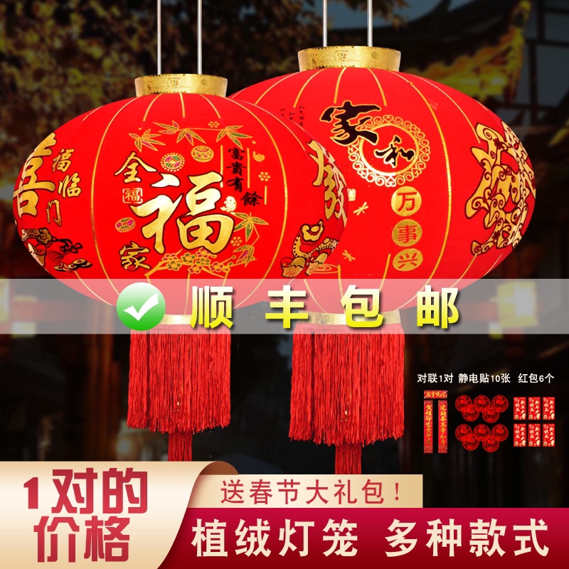 大红植绒春节新年绸布灯笼户外防水阳台装饰结婚节日广告铁口灯笼