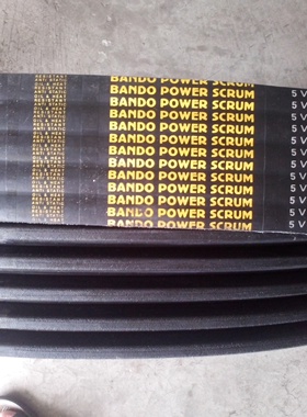 BANDO POWER SCRUM 5V-800,5V-750日本阪东BANDO联组窄V带三角带