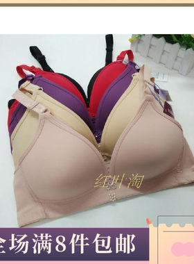中年无骨三排扣紫色胸罩女士内衣