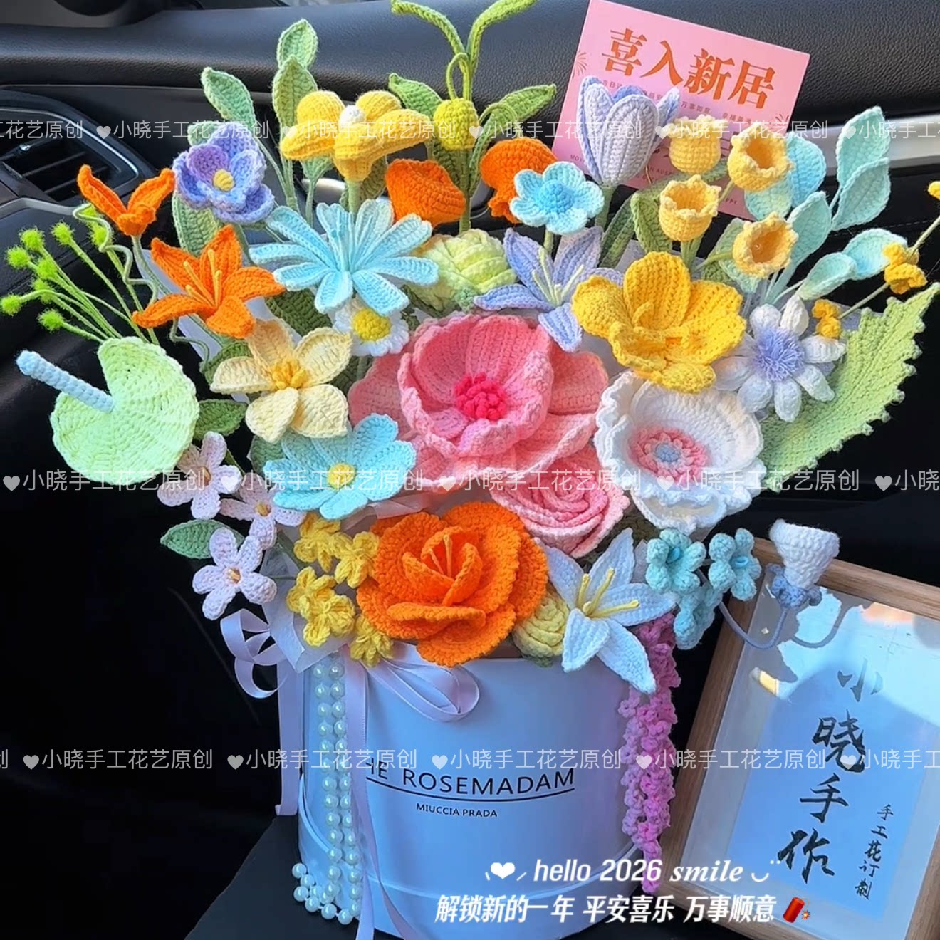 成品纯手工毛线钩织抱抱桶花束多巴胺彩色系生日花束乔迁母亲节花