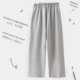 可外穿家居裤 纯棉孕妇睡裤 春秋产妇孕期产后不勒肚子可调节托腹裤