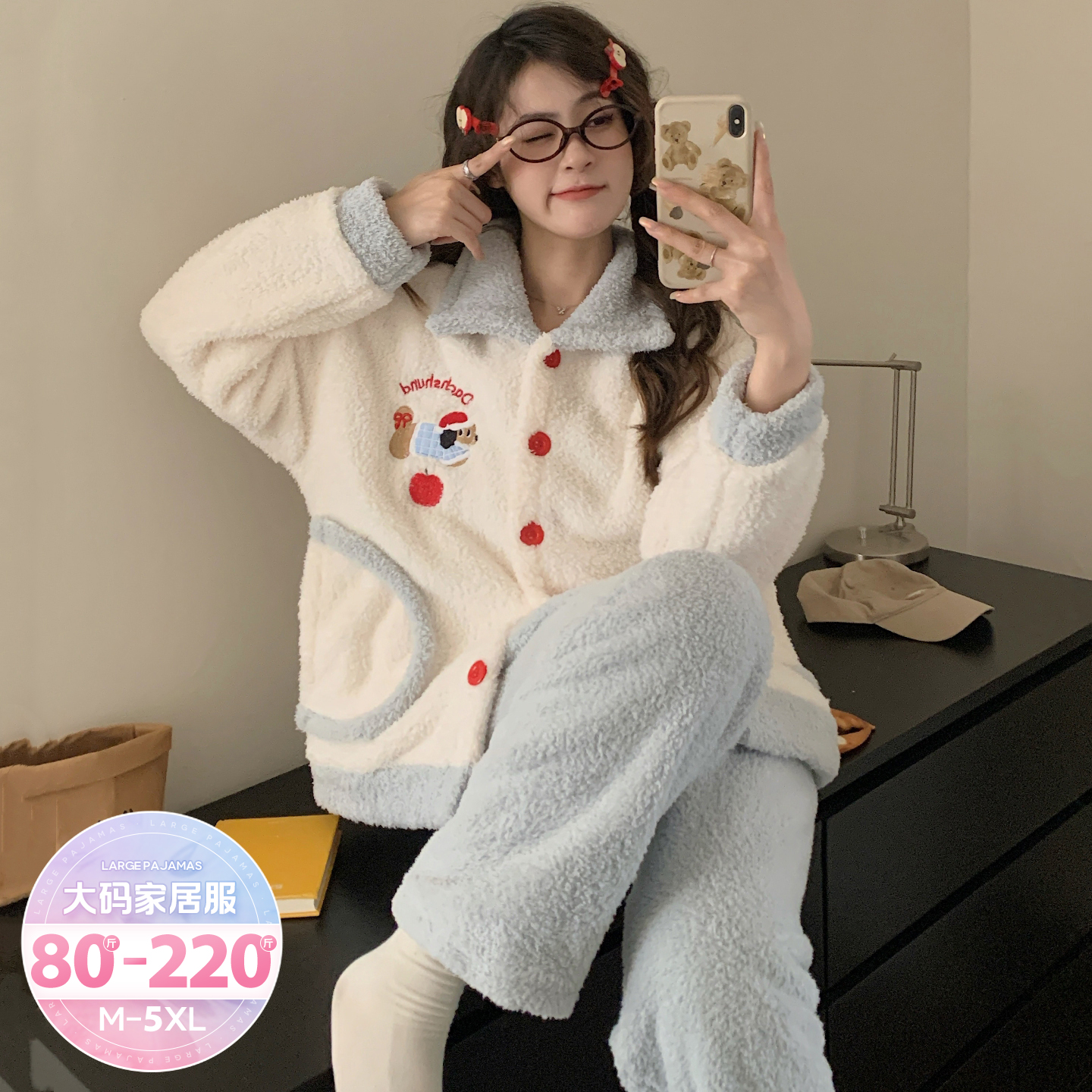 珊瑚绒大码睡衣女秋冬季开衫套装