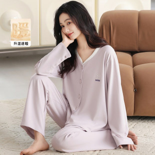 正流行淡紫家居服秋冬款 睡衣女款 天薄绒加绒磨毛长袖 冬季 2026新款