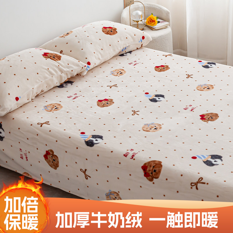 狗狗派对丨定做牛奶绒珊瑚婴儿秋冬天加厚儿童床笠单件床单床垫罩