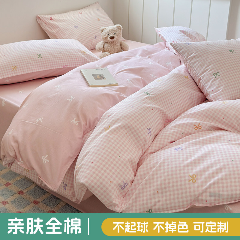 夏日恋格粉l儿童100纯棉床品定制床单被套单件床笠定做全棉褥套,床上用品,被套,淘宝优惠券,粉丝福利购,淘宝优惠卷