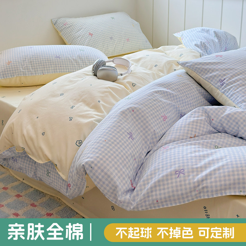 夏日恋格粉l儿童100纯棉床品定制床单被套单件床笠定做全棉褥套,床上用品,被套,淘宝优惠券,粉丝福利购,淘宝优惠卷