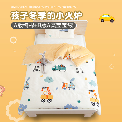 秋冬ab面纯棉牛奶绒被套单件150x200x230宝宝绒珊瑚加厚被罩定制