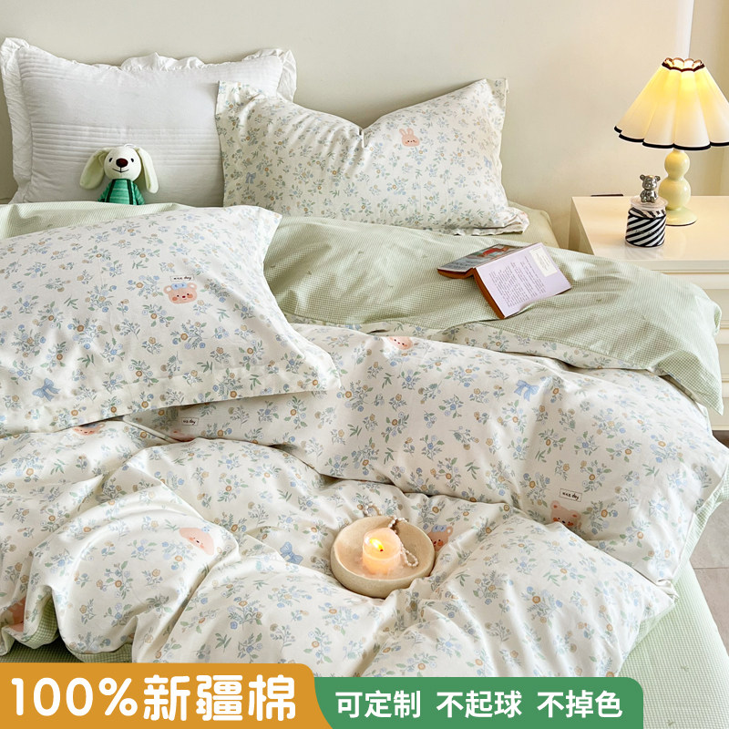 森柔左右时光丨北欧风田园纯棉床品床单被套三四件套定制床笠床罩