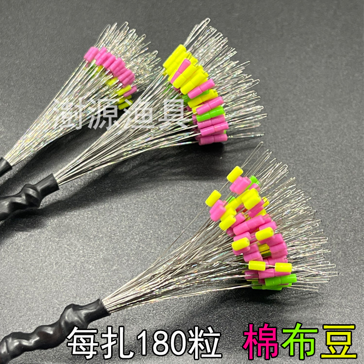 180粒每扎大号小号可选