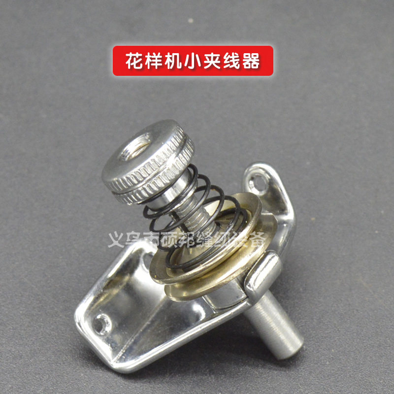 原装三菱款2516/2010电脑车花样机配件小夹线器 上过线器