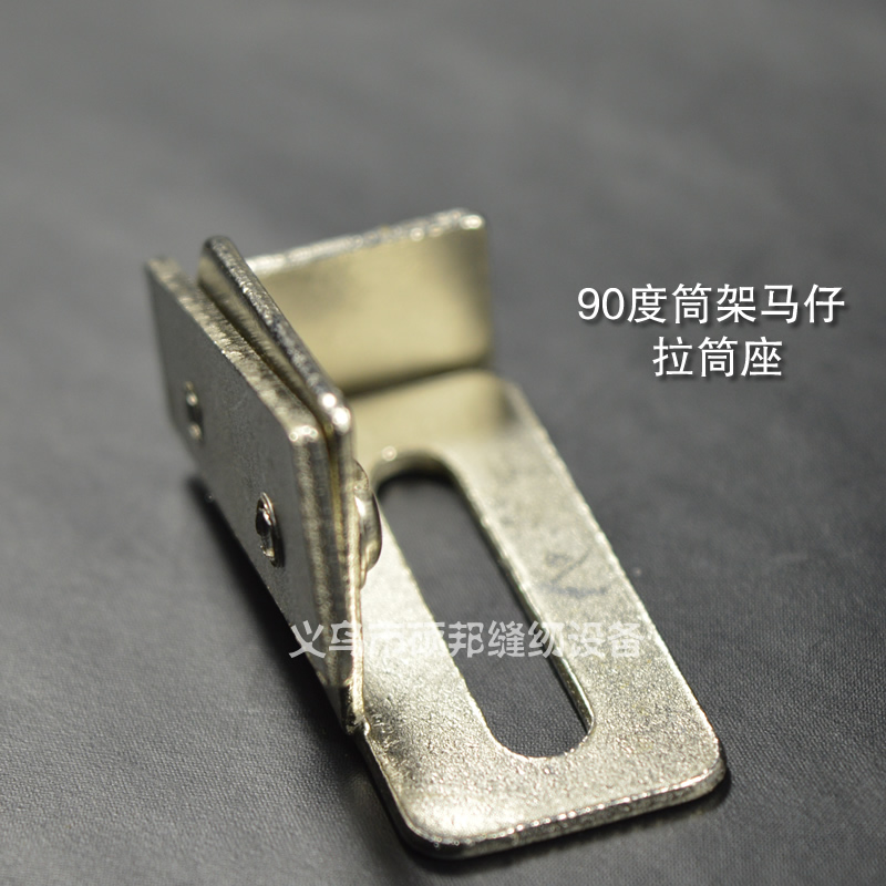 平车 DY同步车新款90度码仔 新款90度拉筒架 平车马仔 焊包边筒架