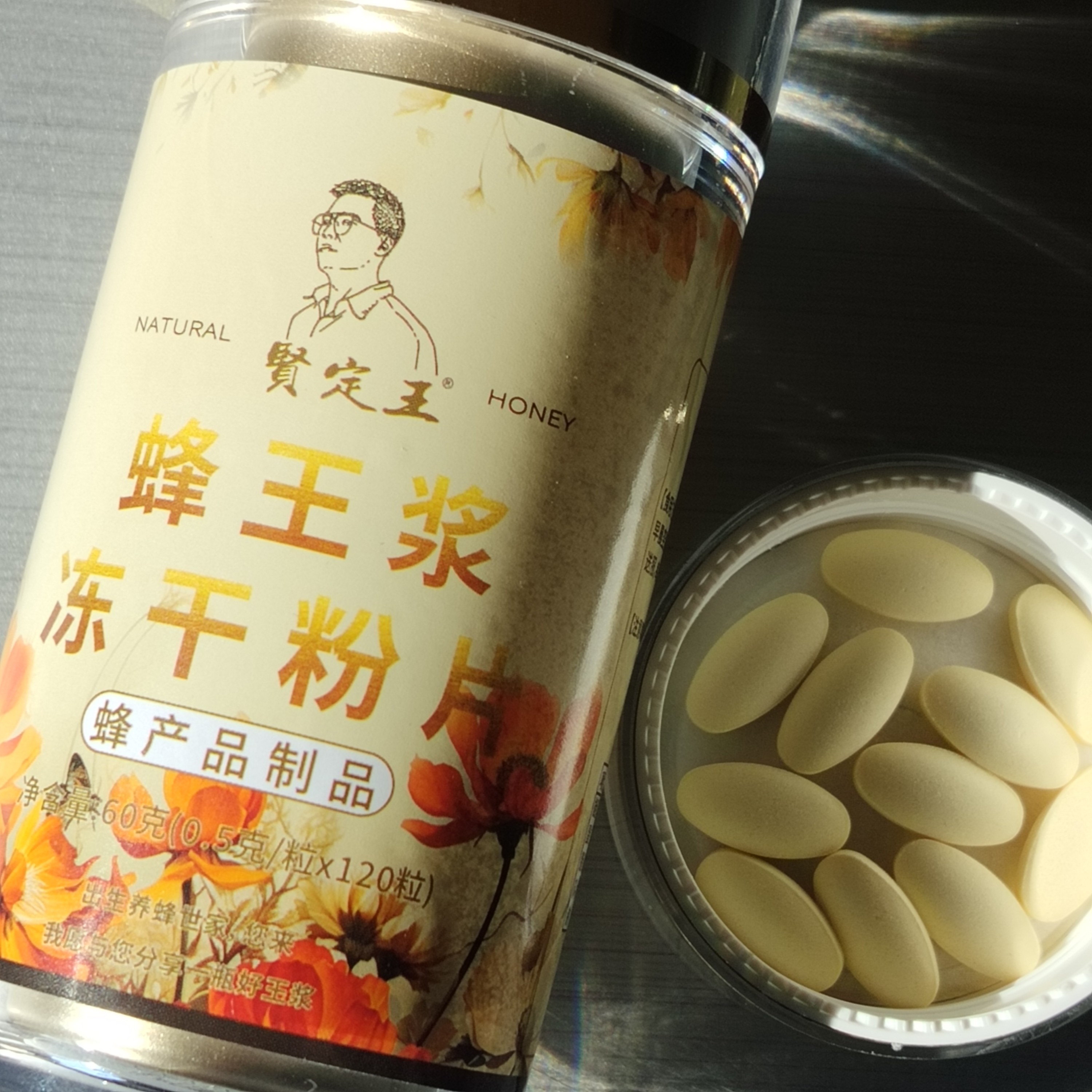 【王浆酸6.0】1斤蜂王浆冻干片高王浆酸高活性蜂农直发