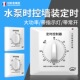 60分钟定时开关控制器倒计时延时自动断电机械式 86型水泵定时器