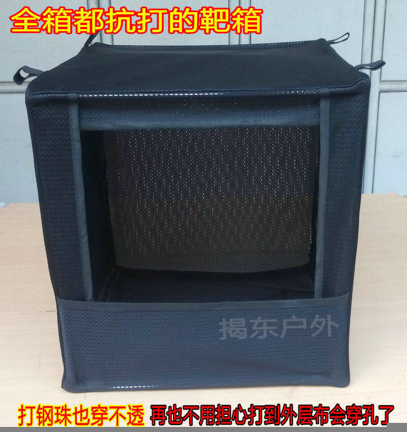 耐打型收集钢珠靶箱 练习弹射击双跑线加固靶箱 不锈钢支架可折叠