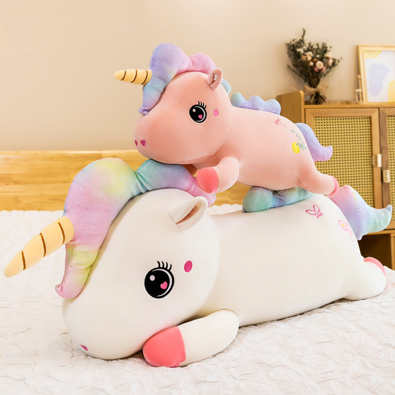 可爱独角兽毛绒玩具小马公仔女孩玩偶床上睡觉抱枕布娃娃生日礼物