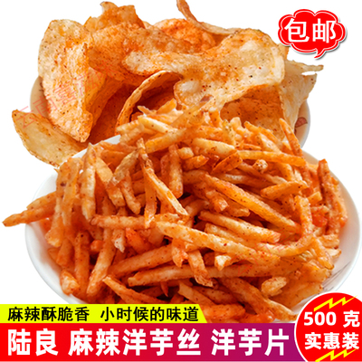 天光洋芋丝土豆片零食薯条薯片