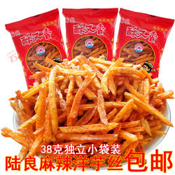 曲靖麻辣云南特产陆良洋芋丝38克小包天光酥里香休闲零食薯条包邮