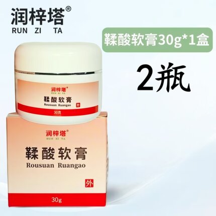2盒润梓塔30克鞣酸软膏新生婴幼儿护臀膏淹皮肤霜pp乐