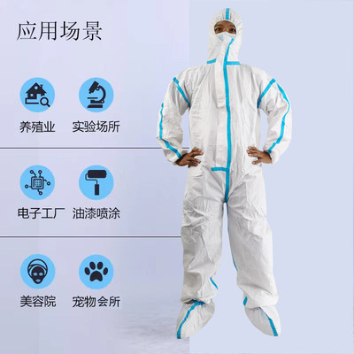 一次性工作服无纺布防护服酵素浴防尘养殖场隔离喷漆服连体带帽