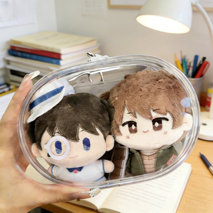 10厘米双人娃包双仓透明团子两只棉花娃娃收纳包努努晒娃包痛包袋