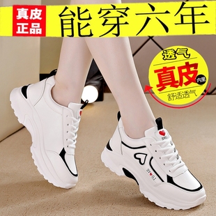 初中学生百搭运动跑步波鞋 小白鞋 休闲运动鞋 新款 女 女2024年春秋季
