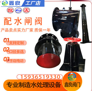 PZ型配水闸阀 手动 电动配水闸阀 煤矿排水配水阀 矿用配水闸阀