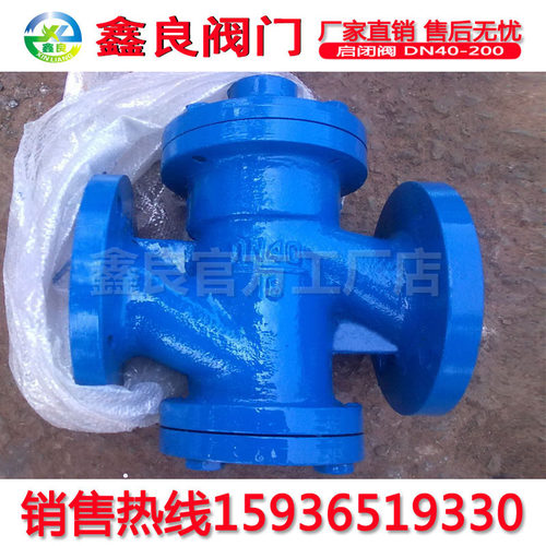 自动回水启闭阀  快速启闭阀 DN40 50 65 80 100 150 200 250 - 封面
