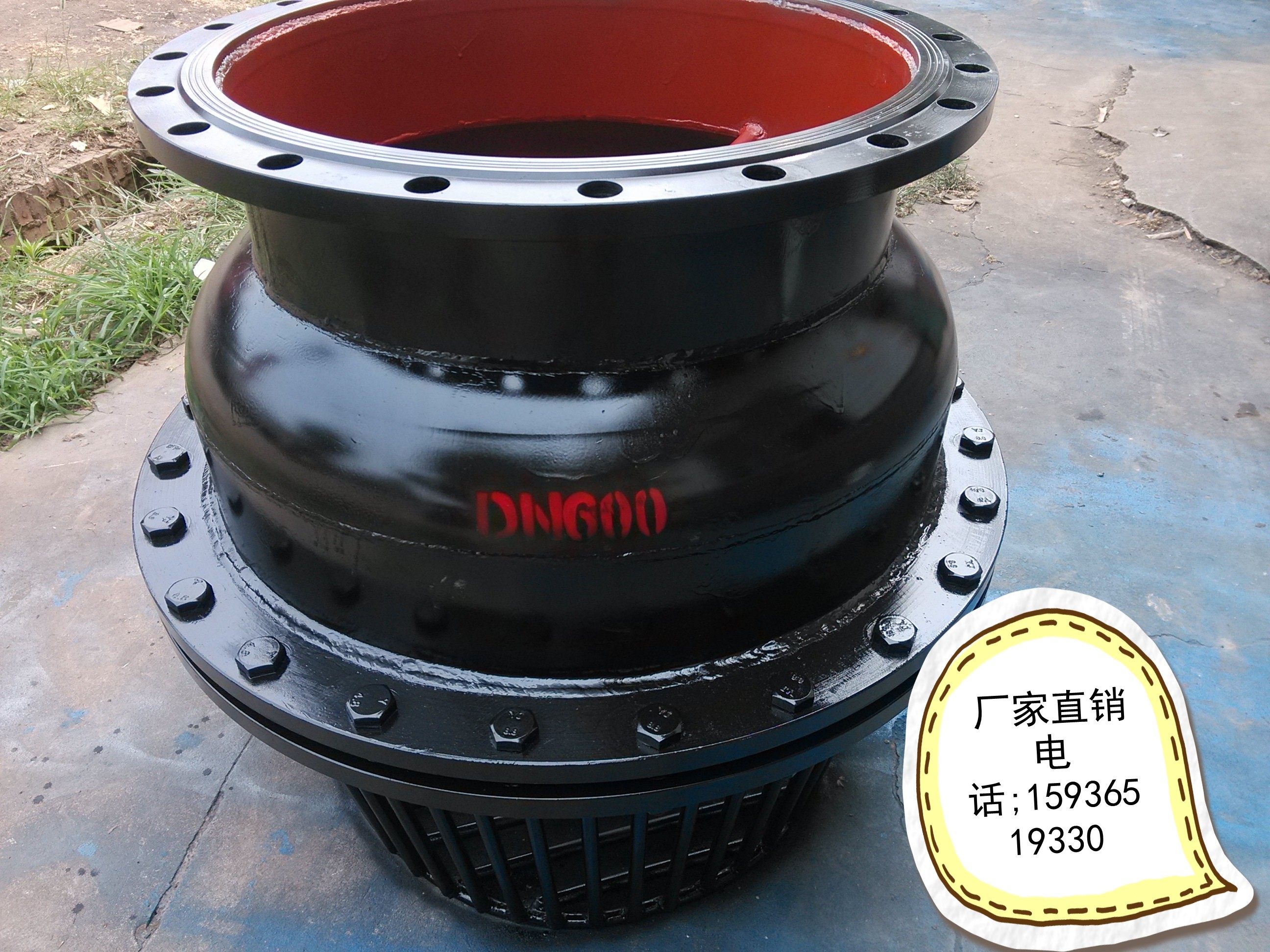 底阀 H42X DN80 100 150 200 250 300 350 400 450 500 600 700