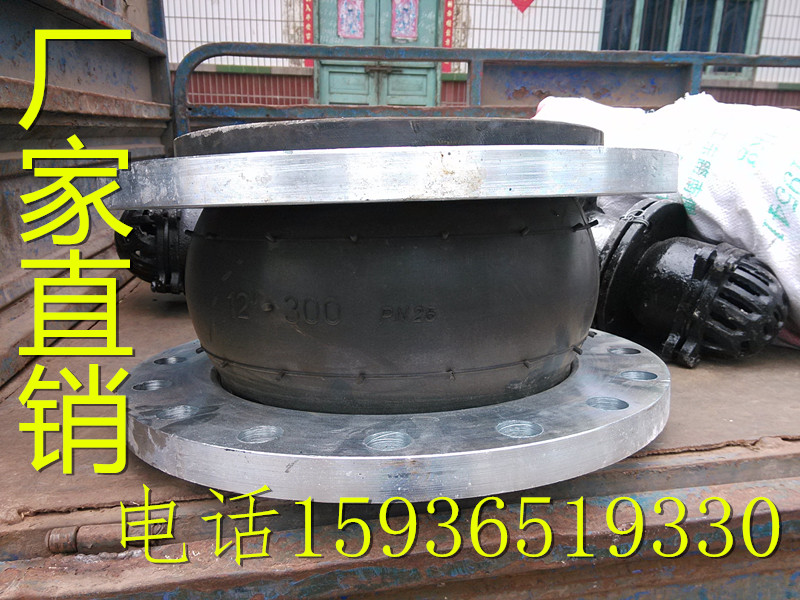 胶软接头 橡胶软连接 管道减震器 JGD41-25 DN300 DN350