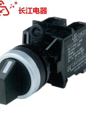 江阴长江电器短柄三档自锁选择开关CJK22-20(02)X3/K R G Y B旋钮