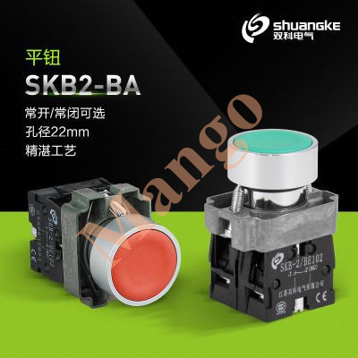 双科SKB2-BA11平钮自复位XB2BA31C/XB2BA42C/SKB-2/BE102/BE101