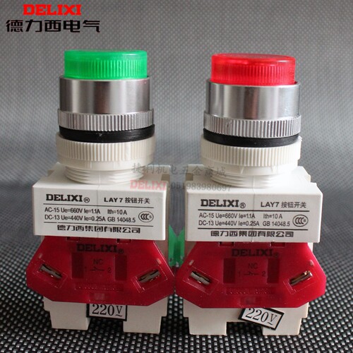 德力西LAY7-11DZS带灯按钮开关Y090 LAY37 SLA7红绿黄NP4-11DZS