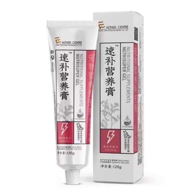 爱迪森疫免营养处方膏提升免疫力营养补充剂增加营养120g