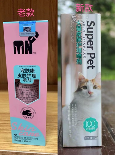 粤朗小宠mng宠肤康皮肤护理喷雾细菌真菌猫癣狗癣螨虫外用100ml