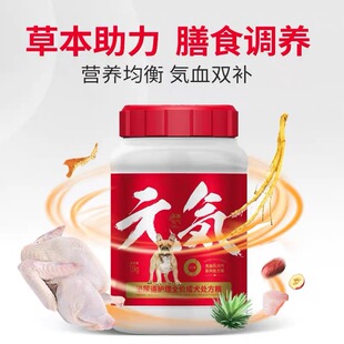 有个圈鲜蒸酥化粮泌尿处方粮狗泌尿道系统处方狗粮尿闭配方粮正品