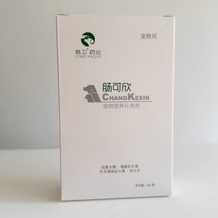 爱纳它肠可欣谷胺吐痢宁狗狗猫咪犬调理肠胃益生菌猫咳舒